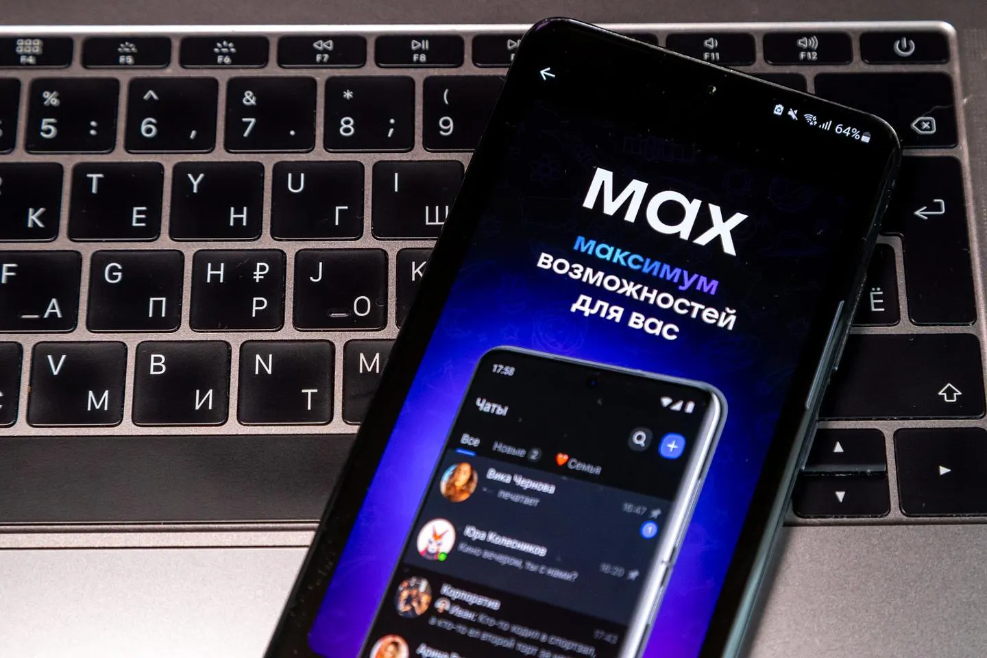 Федеральный бюджет в 2025 году выделил 39,5 млрд руб. на национальную видеоплатформу и ещё 4 млрд на многофункциональный сервис обмена информацией, оператора которого связывают с компаниями VK.