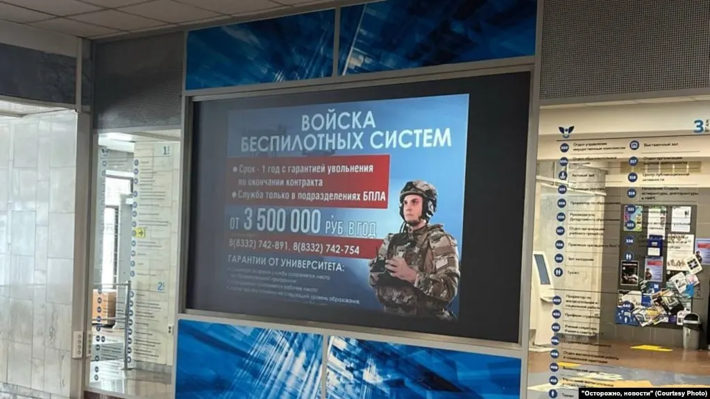 Военное руководство заявило о добровольном характере контрактов со студентами. При этом продолжают поступать жалобы на кампанию по вербовке, давление в вузах и спорные случаи с увольнениями после года службы.