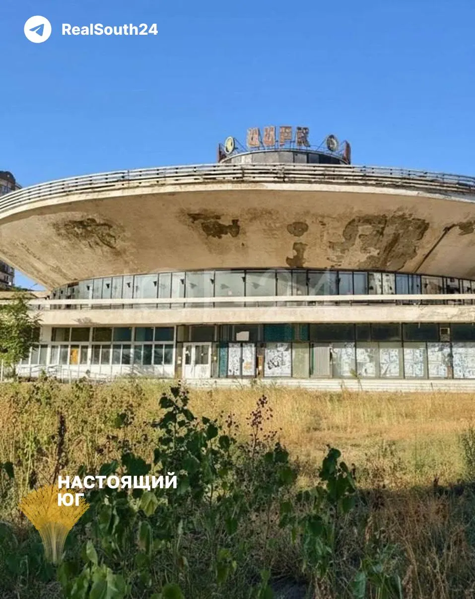 Проект цирка, переданный Краснодарскому краю в 2014 году, за десять лет не сдвинулся с места: сроки сорваны, контракт расторгнут, а смета выросла с 1 млрд до 4,2 млрд рублей.