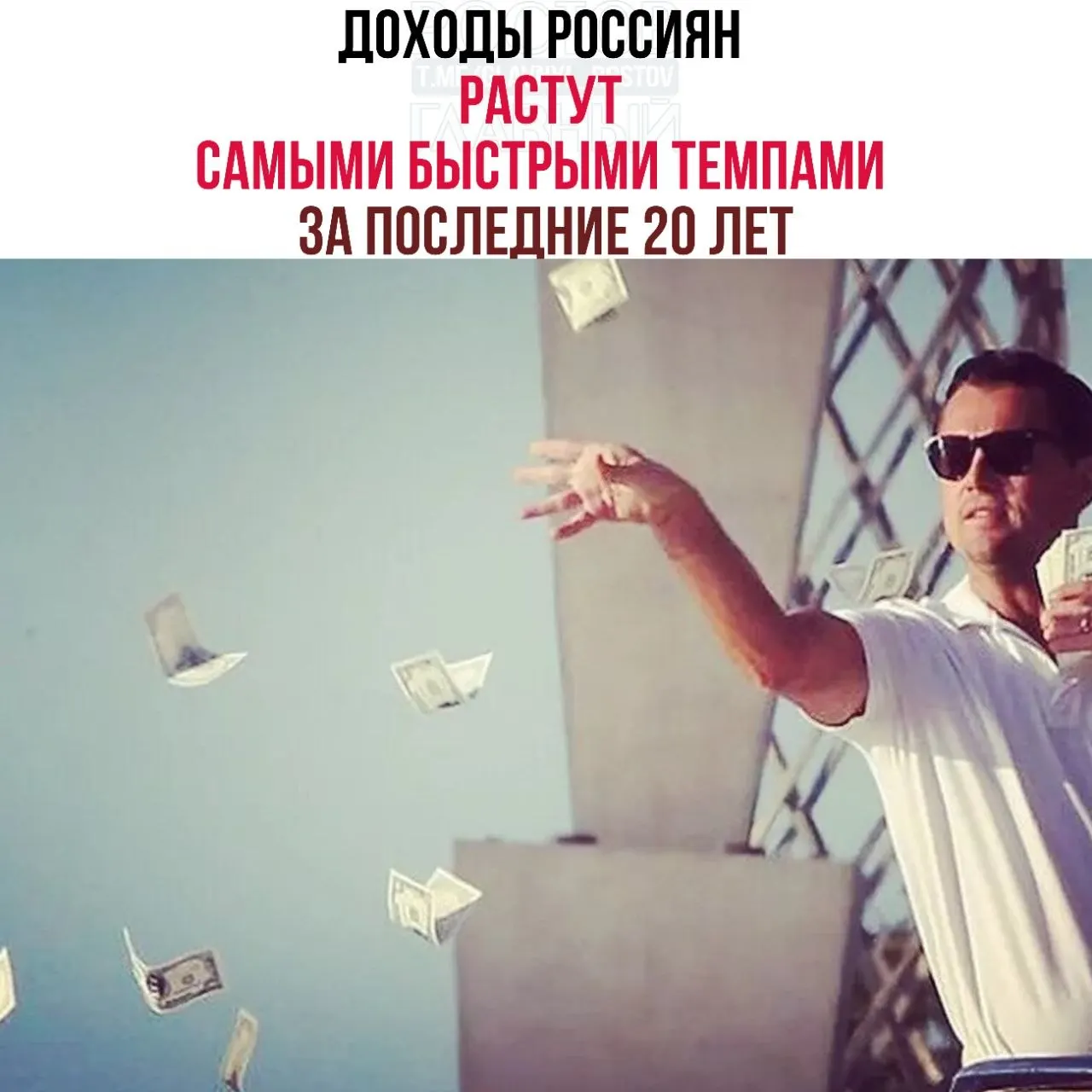 Вице-премьер сообщил, что доходы россиян растут рекордными темпами за 20 лет; уровень бедности по итогам 2025 года опустился до 6,7%.