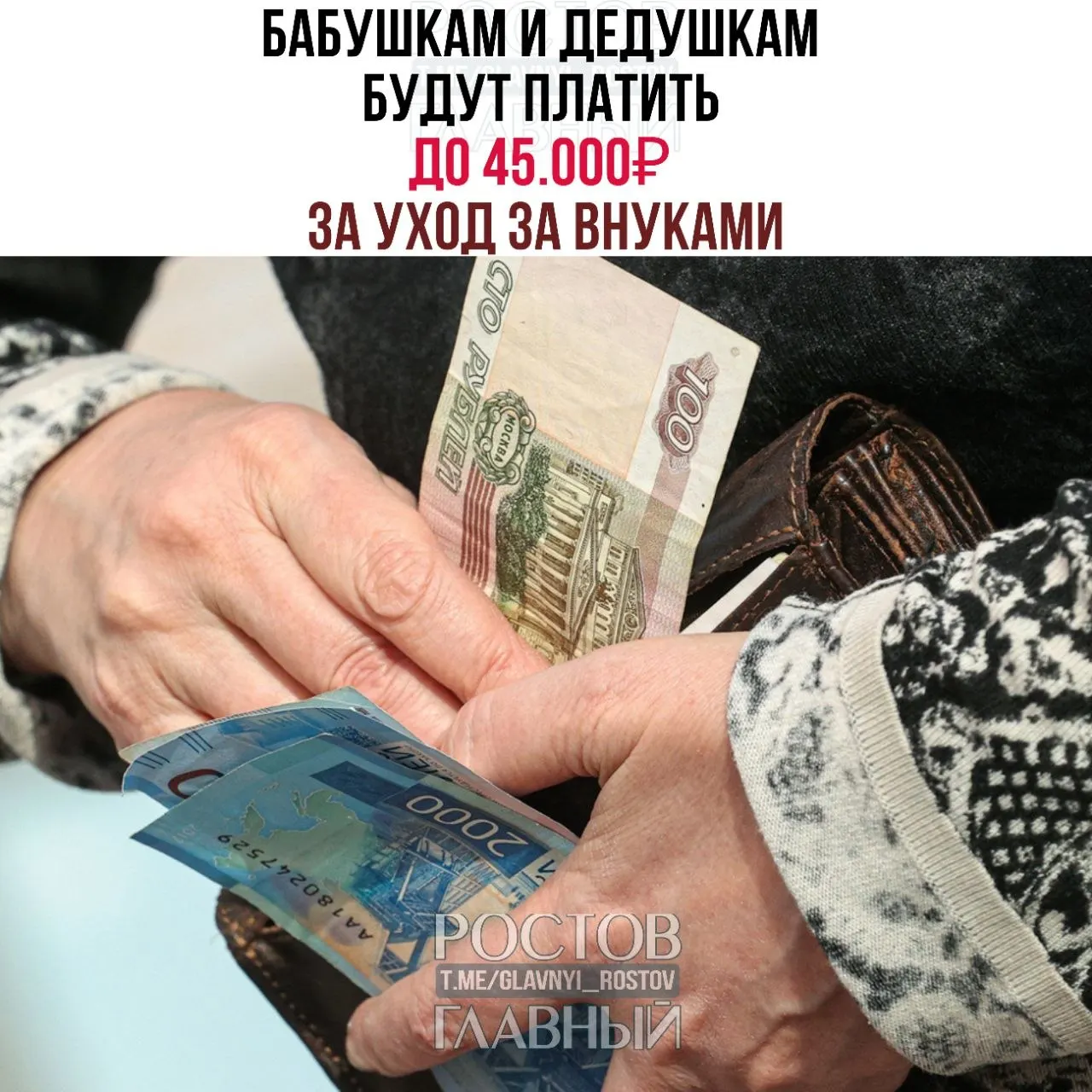 Родственникам разрешат оформлять декрет вместо матери и получать пособия до уровня средней зарплаты по региону для семей с первым ребёнком до трёх лет. Пока инициатива действует только в Кировской области.