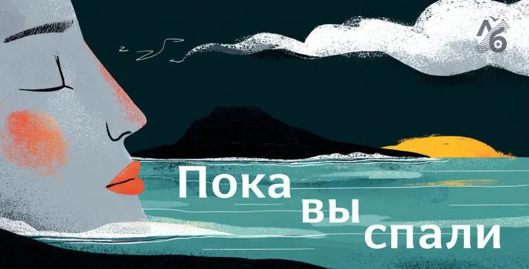 Краткий обзор: гибель дельфинов у Туапсе и Анапы, отставки глав Белгородской и Брянской областей, проблемы фермеров с маркировкой и другие события.
