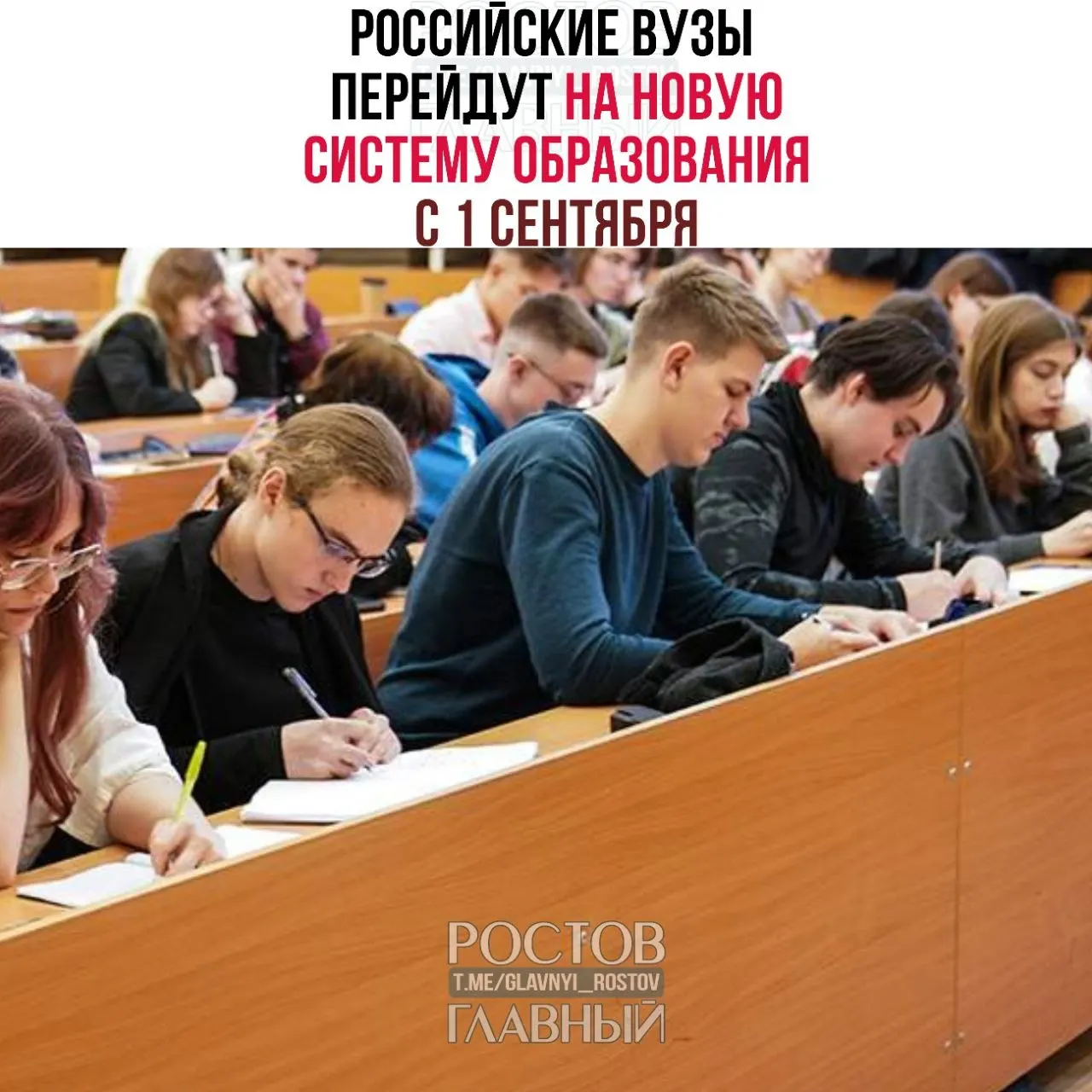 Система будет состоять из базового уровня, специализированного уровня для узких специальностей и профессионального образования; действующие студенты смогут завершить обучение по текущим программам.