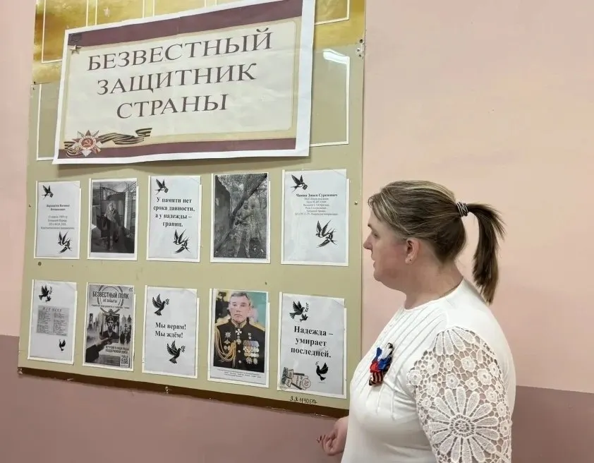 В ряде школ провели мероприятие «Безвестный полк», где говорили о тех, кто числится пропавшими без вести в ходе СВО. По информации анонимного источника, инициатор розыгрыша мог быть другим; часть сообщений позже удалили.