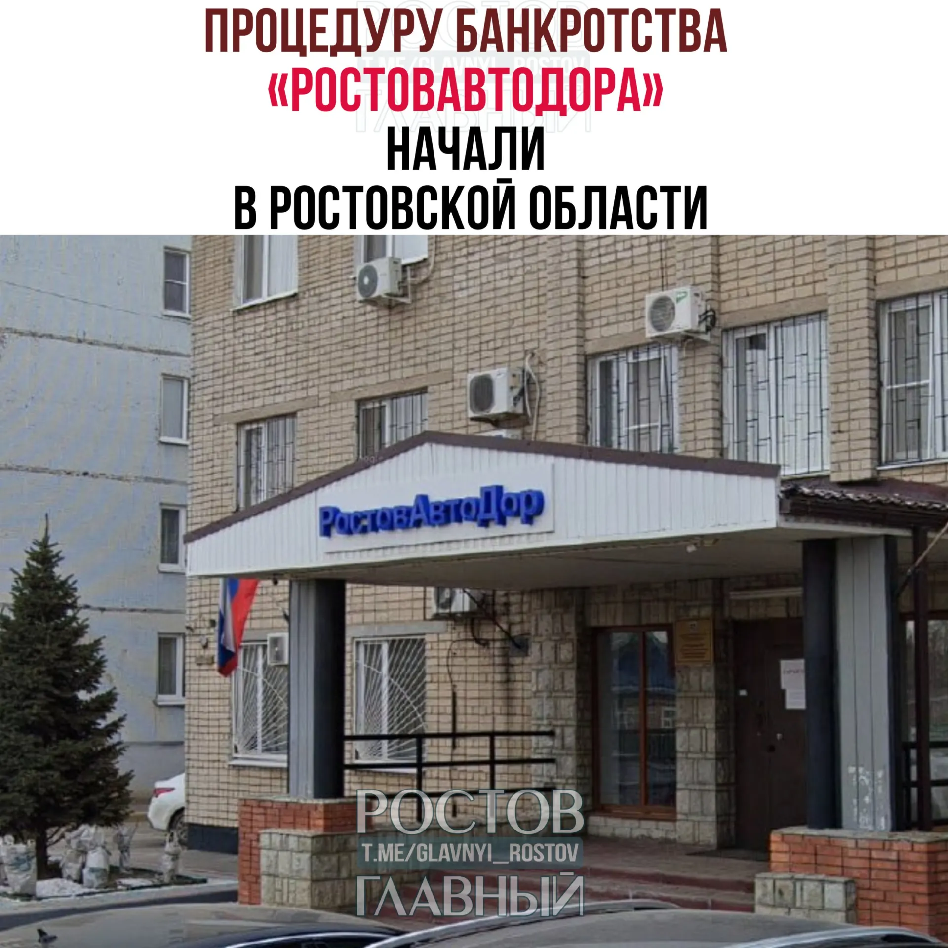 Суд ввёл стадию наблюдения на предприятии после иска таганрогской компании: требования составили 10,6 млн рублей, общая сумма претензий превышает 198 млн; убыток за год — 1,8 млрд.