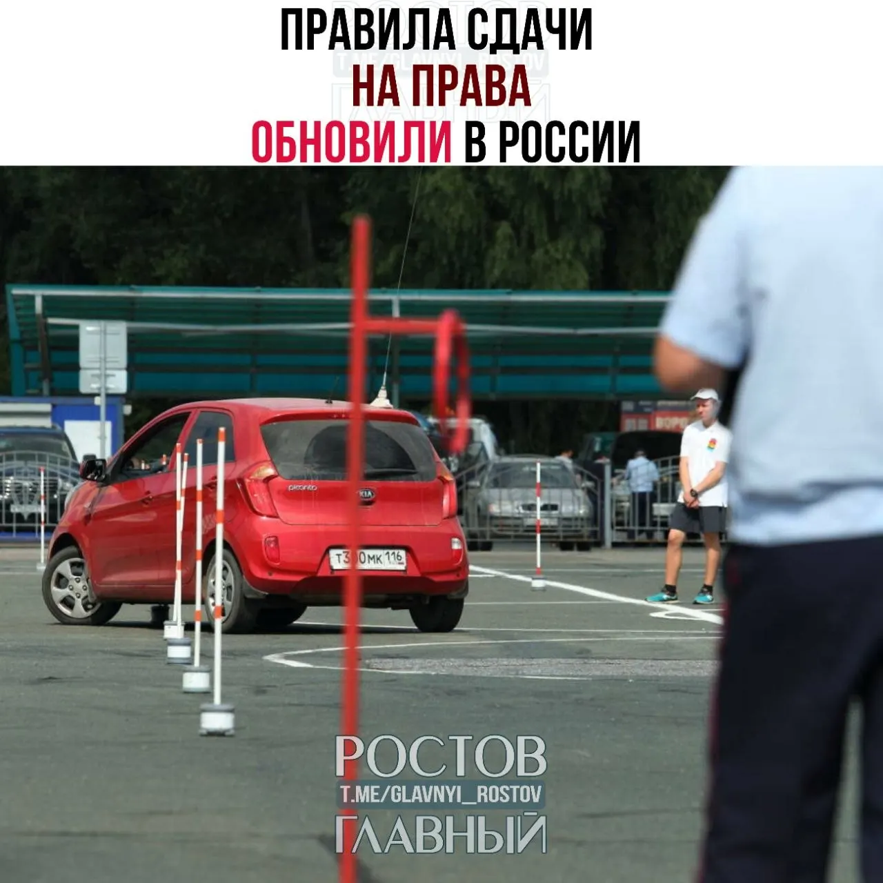 После теоретического экзамена будет 60 дней на сдачу практики; если в течение шести месяцев экзамен не завершён, результат аннулируют и придётся проходить всё заново.
