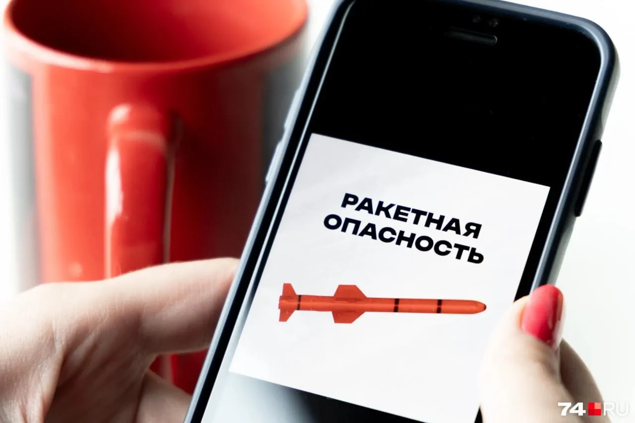 Утреннее предупреждение о ракетной опасности для Волгоградской области началось в 05:06 и было отменено в 05:52; регион миновала ракетная угроза.