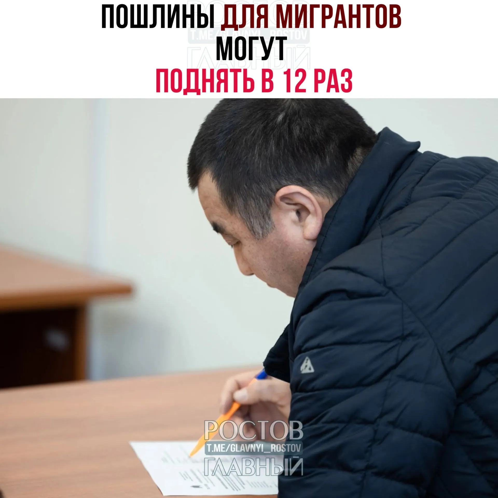 Депутаты на следующей неделе рассмотрят законопроект о значительном повышении госпошлин за оформление гражданства, разрешений на временное проживание и видов на жительство. Ожидается, что изменения принесут бюджету около 15 млрд рублей.