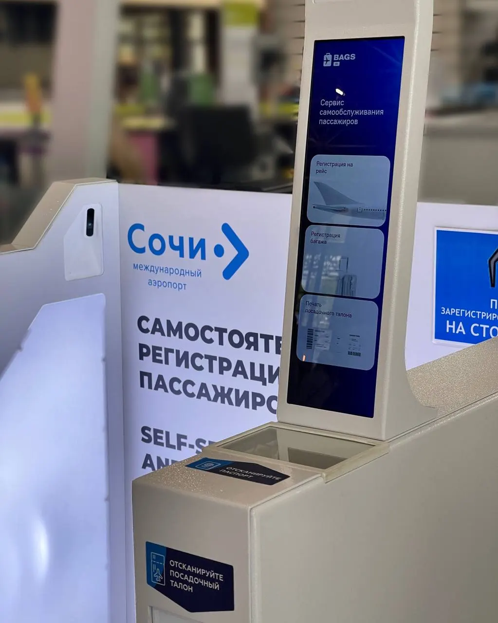 Ранее услуга работала только у одной перевозчика; расширение до 12 авиакомпаний должно ускорить регистрацию и снизить очереди.