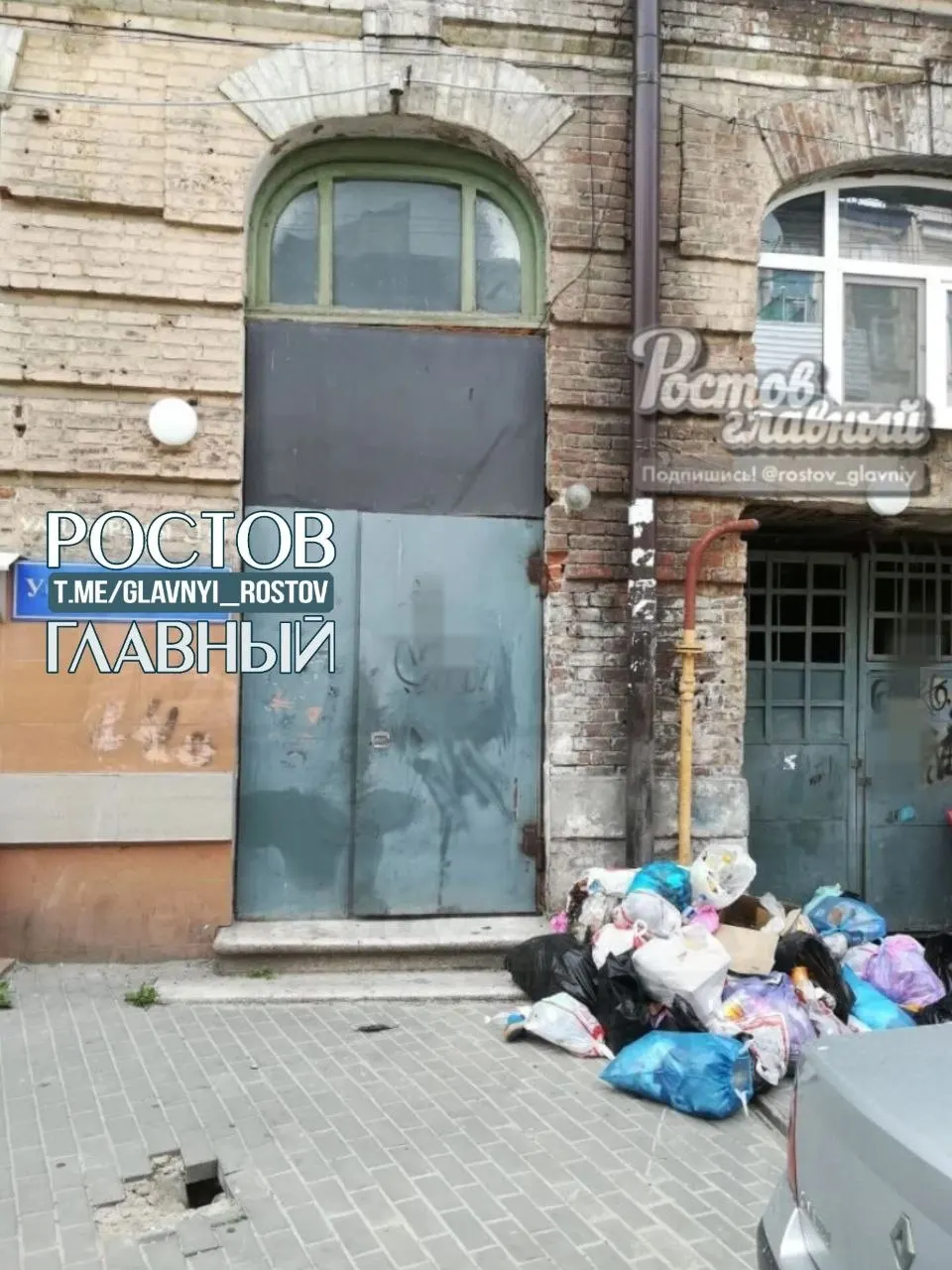 В Ростове-на-Дону дом Зелевинского официально включён в список объектов культурного наследия. При этом жильцы жалуются на свалки около дома, антисанитарию и неформальную сдачу мест для ночёвки в отдельных квартирах.