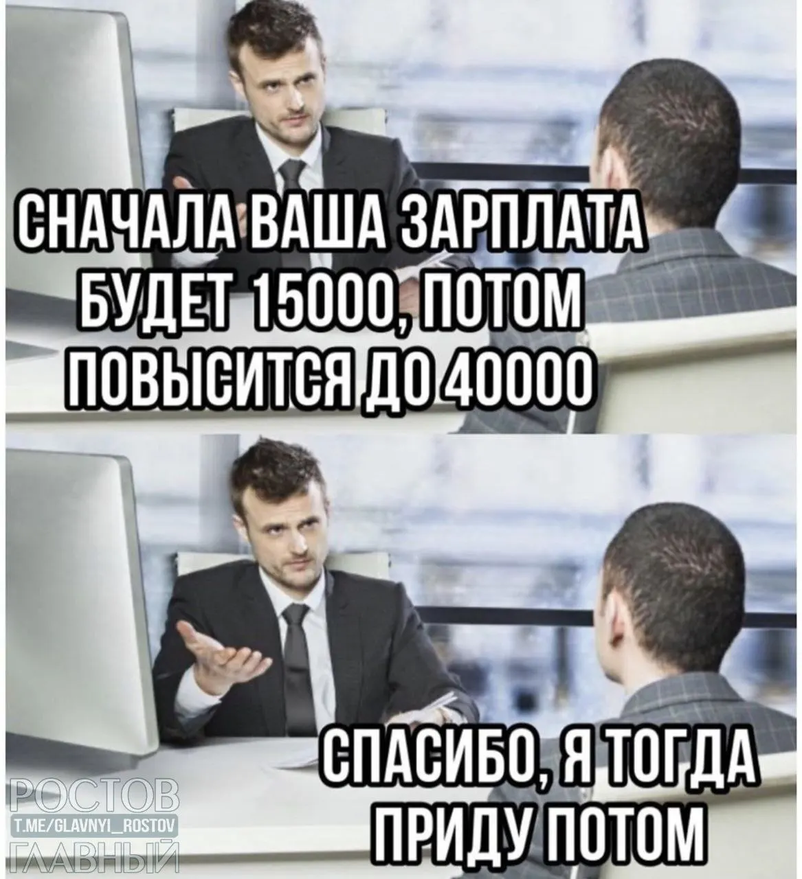 По данным Ростовстата, за год средний доход региона вырос на 15,6%, реальные доходы с учётом инфляции увеличились на 5,6%. Ростовская область заняла второе место в Южном федеральном округе после Краснодарского края.