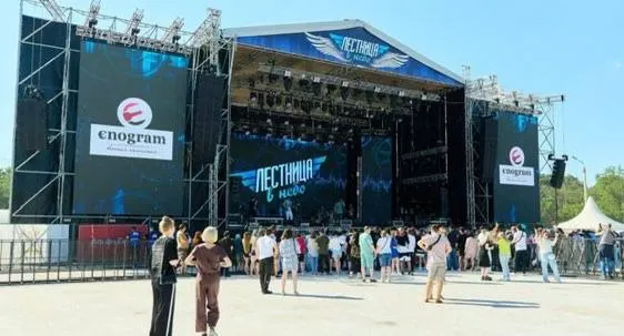 Фестиваль, запланированный на 29–31 мая на улице Обрывной, отменён из‑за роста уровня угрозы в регионе: сначала не согласовали силовые структуры, затем — городские власти. Билеты можно вернуть по месту покупки.