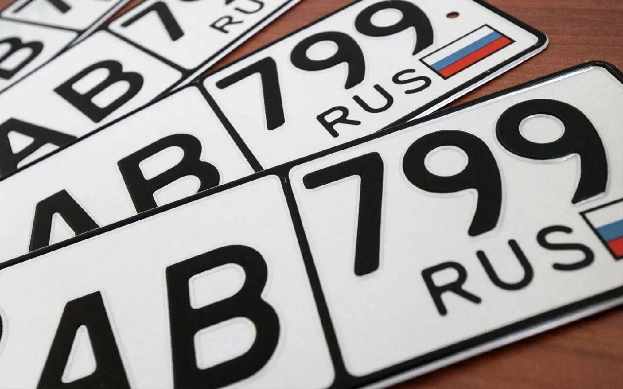 Поправленный проект позволяет резервировать уникальные и индивидуальные госномера, вводит отдельную плату за резервирование с направлением части средств на фонд денежного довольствия МВД и запрещает перепродажу уникальных номеров в течение трёх лет. Вступление в силу планируется на июль 2027 года из‑за доработки информационных систем.