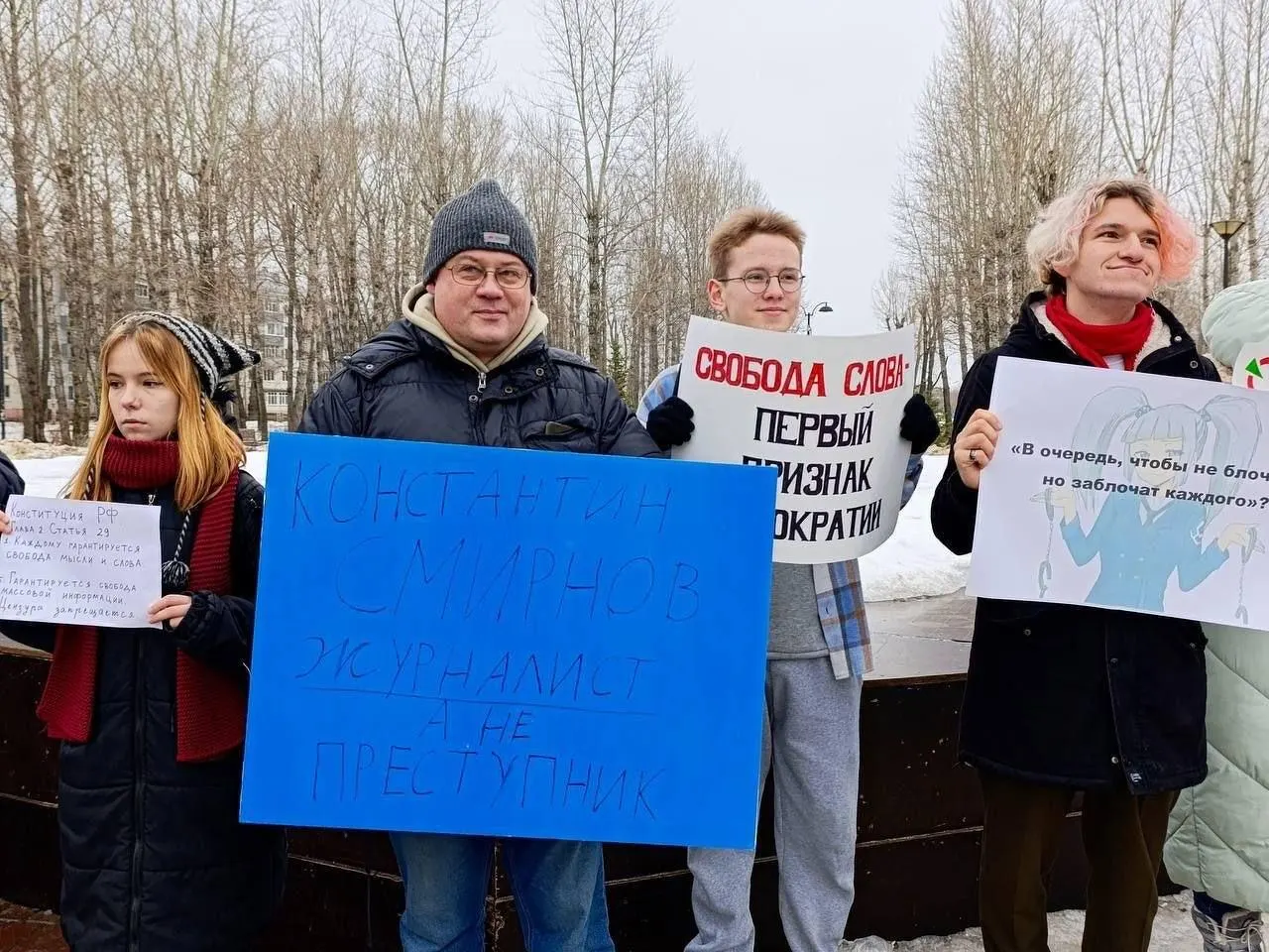 Конституционный суд не принял жалобу Руслана Зинатуллина, оштрафованного на 250 тысяч рублей за плакат на согласованной акции в защиту свободы слова.