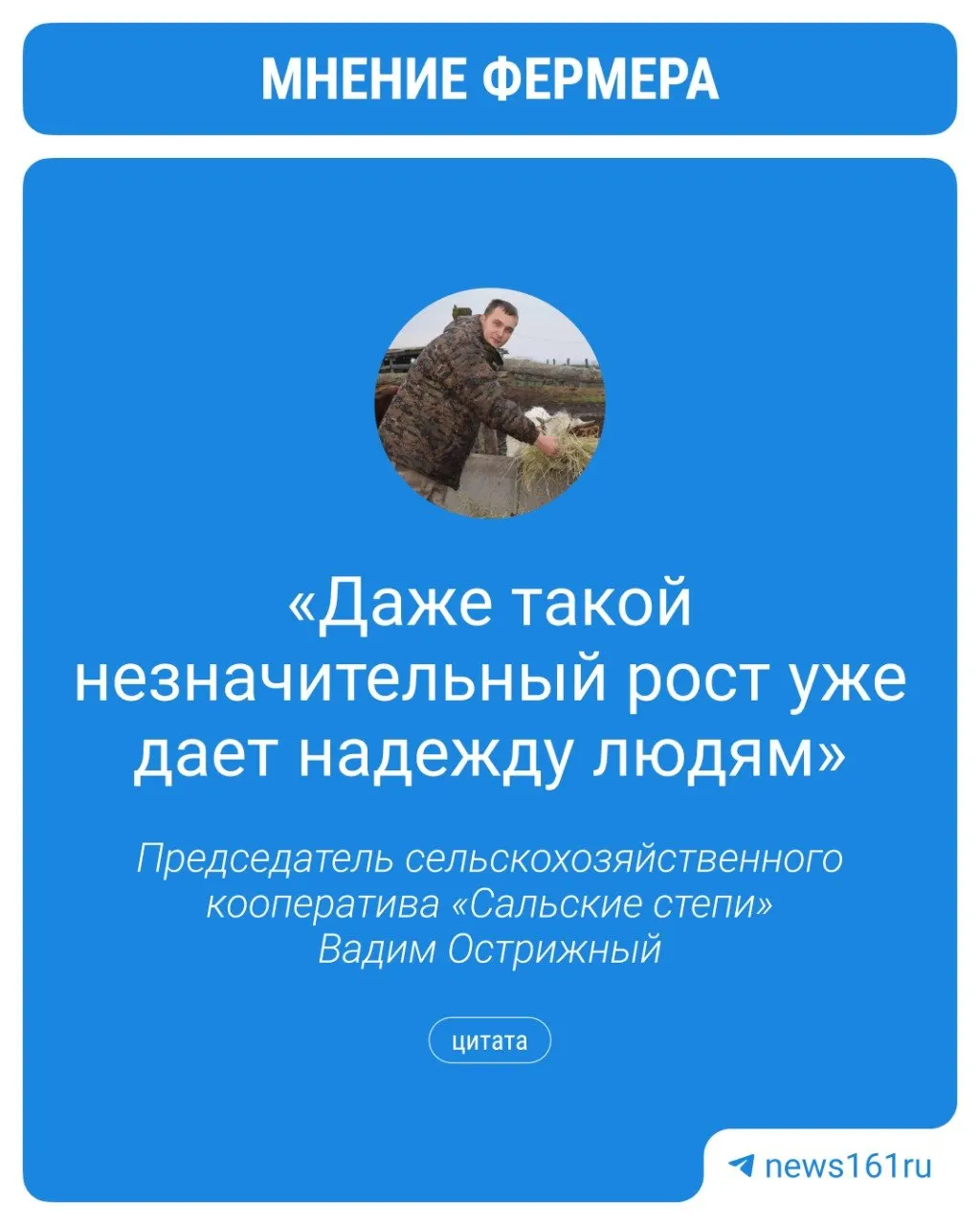 Литр сырого молока подорожал до 27 рублей — на 3 рубля с начала весны. Рост цен важен для фермеров, для многих продажа молока раньше не покрывала затрат на производство.
