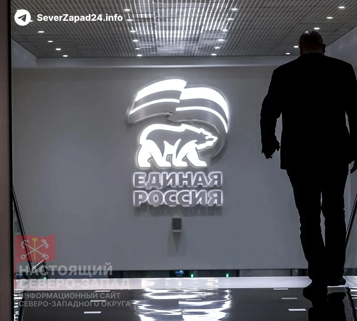 Партия рассчитывает привести в новый состав Госдумы 40–50 депутатов — участников СВО; в сумме их число в парламенте может достигнуть порядка 100 человек, что составит примерно 12–15% фракции и вызовет вопросы управляемости.