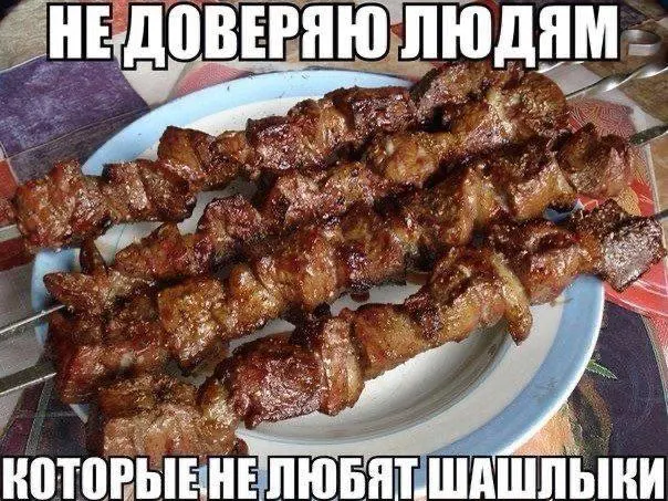 Депутаты предложили собрать данные об официальных мангальных и пикниковых зонах с указанием бронирования и временных ограничений на время пожароопасного сезона.