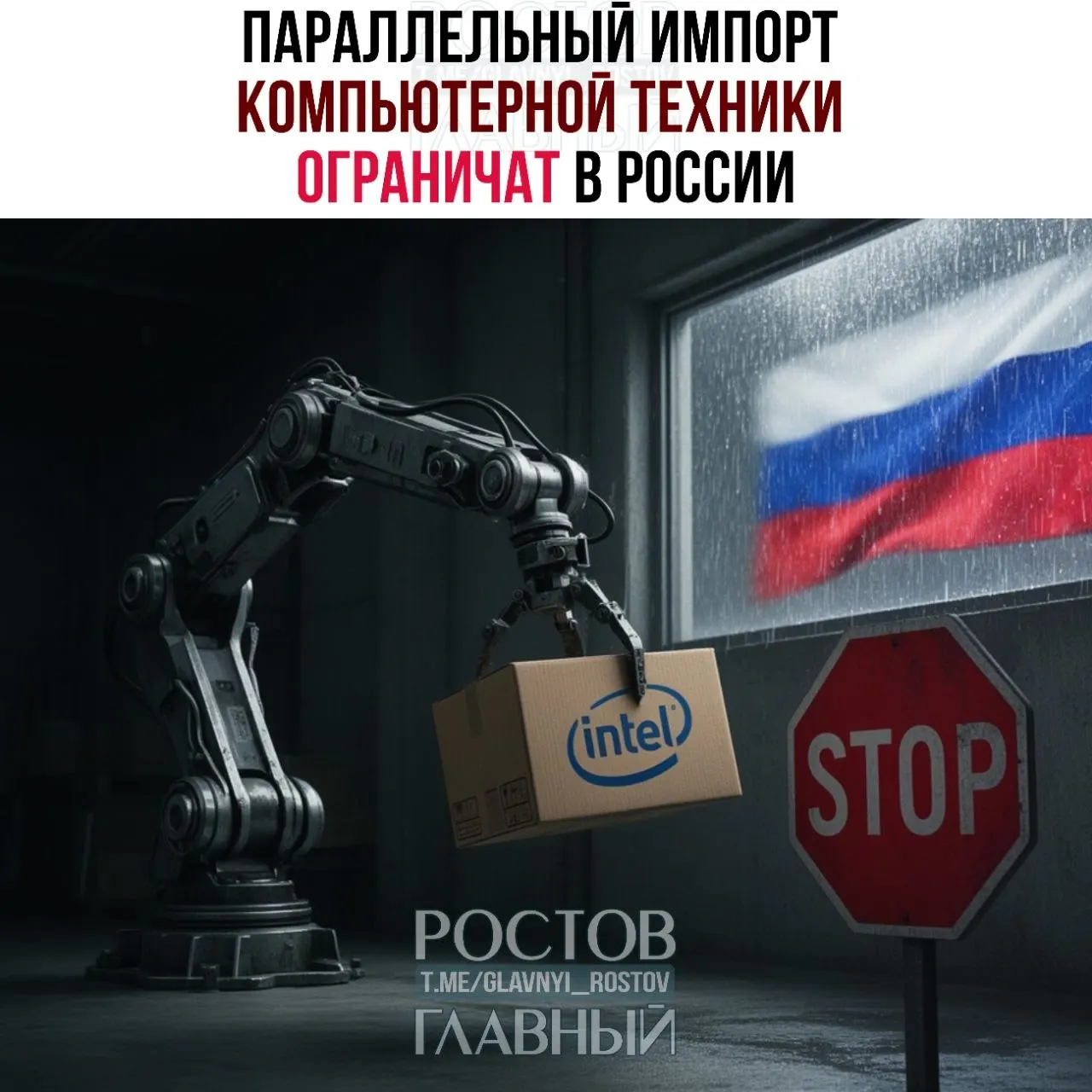 Около 30 зарубежных брендов попадают под ограничение — эксперты прогнозируют дефицит и повышение цен на комплектующие и готовые устройства.