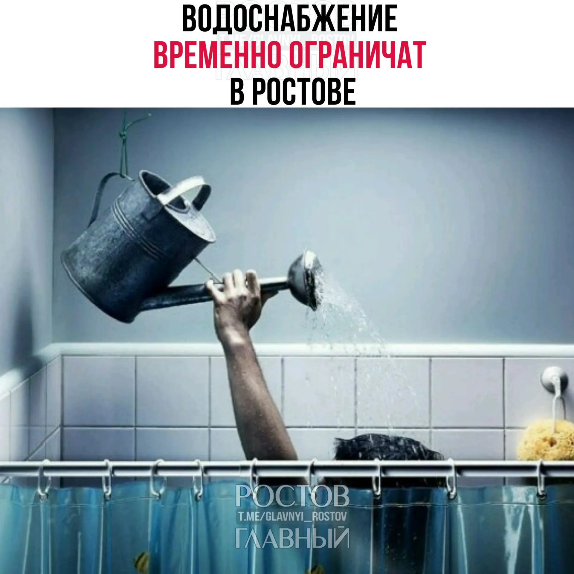 С 09:00 27 мая до 09:00 28 мая в ряде улиц и микрорайонов Ростова‑на‑Дону будет приостановлено водоснабжение из‑за замены напорного коллектора на ВНС «Северные резервуары».