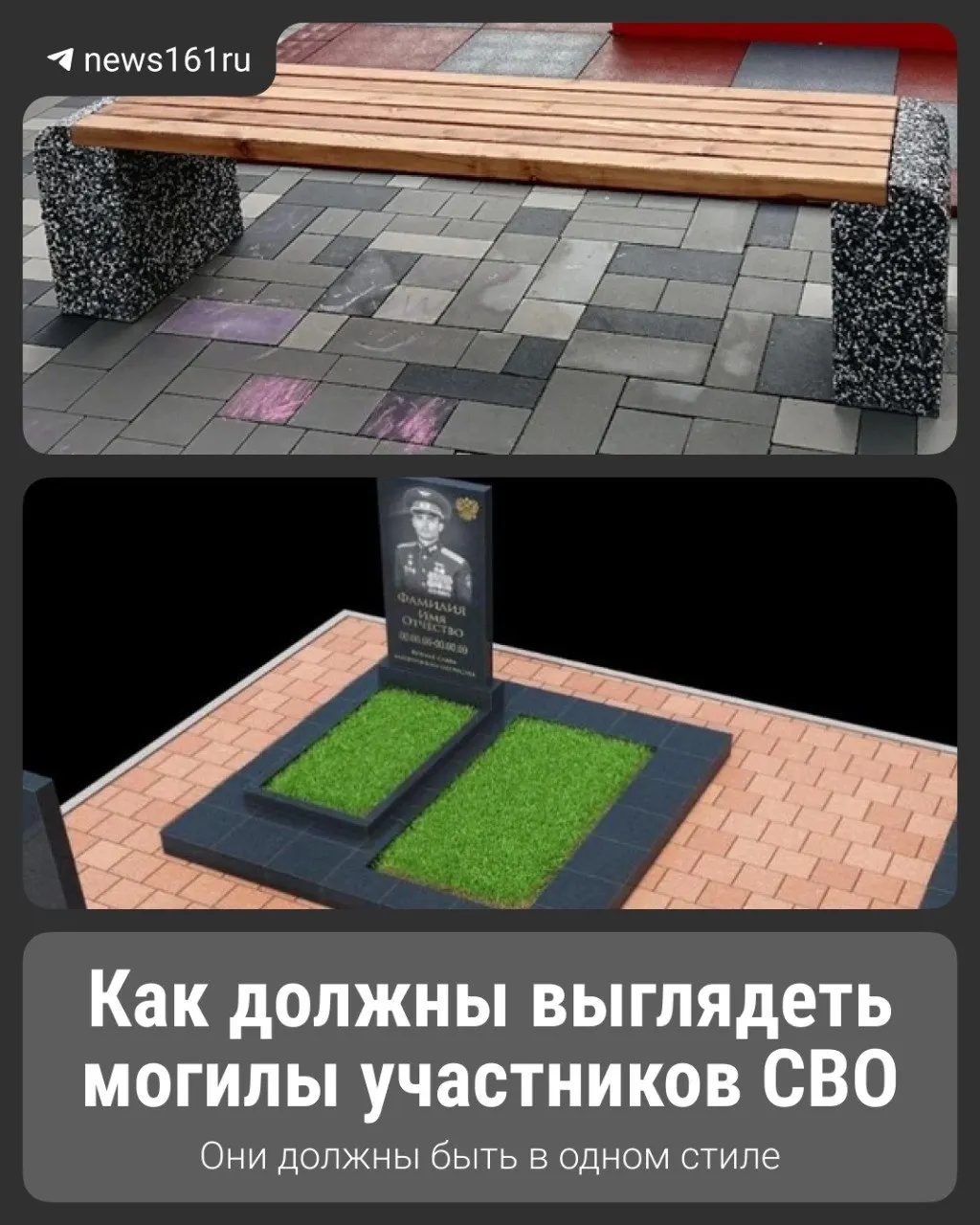 Работы на Северном кладбище должны завершить к 30 ноября. В 2023 году родственники жаловались на плохое состояние захоронений.