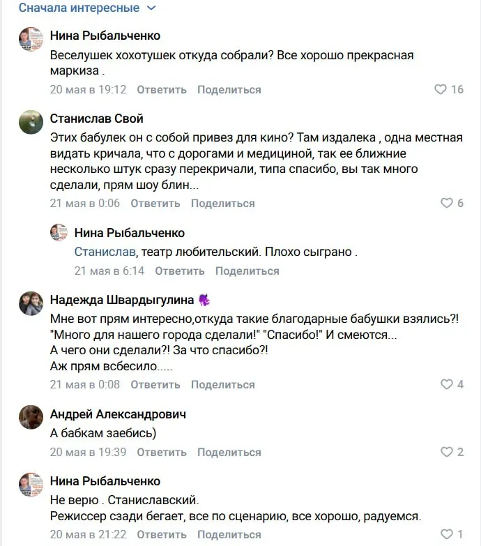Губернатор раскритиковал подрядчика за отсутствие рабочих на объекте новой поликлиники, но жители сомневаются в искренности проверки и вспоминают прошлые проблемы фирмы‑подрядчика.
