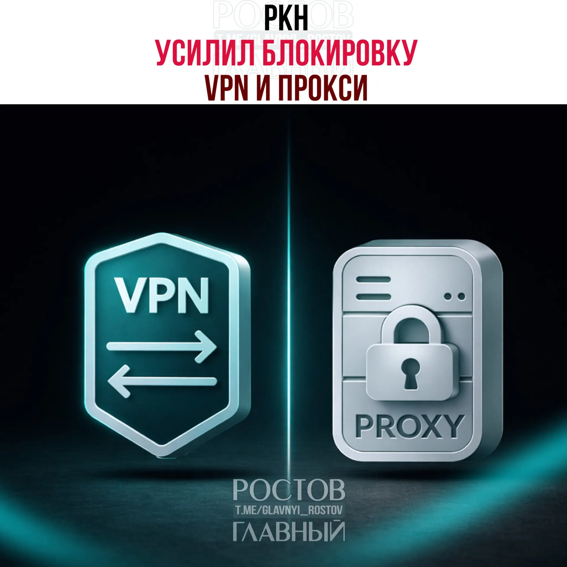 В разных регионах России зафиксированы перебои работы VPN-сервисов и прокси: в частности наблюдаются проблемы с MTProto в Telegram и с протоколами VLess и Xray. Наибольшая активность блокировок отмечается в Москве и в Сибири.