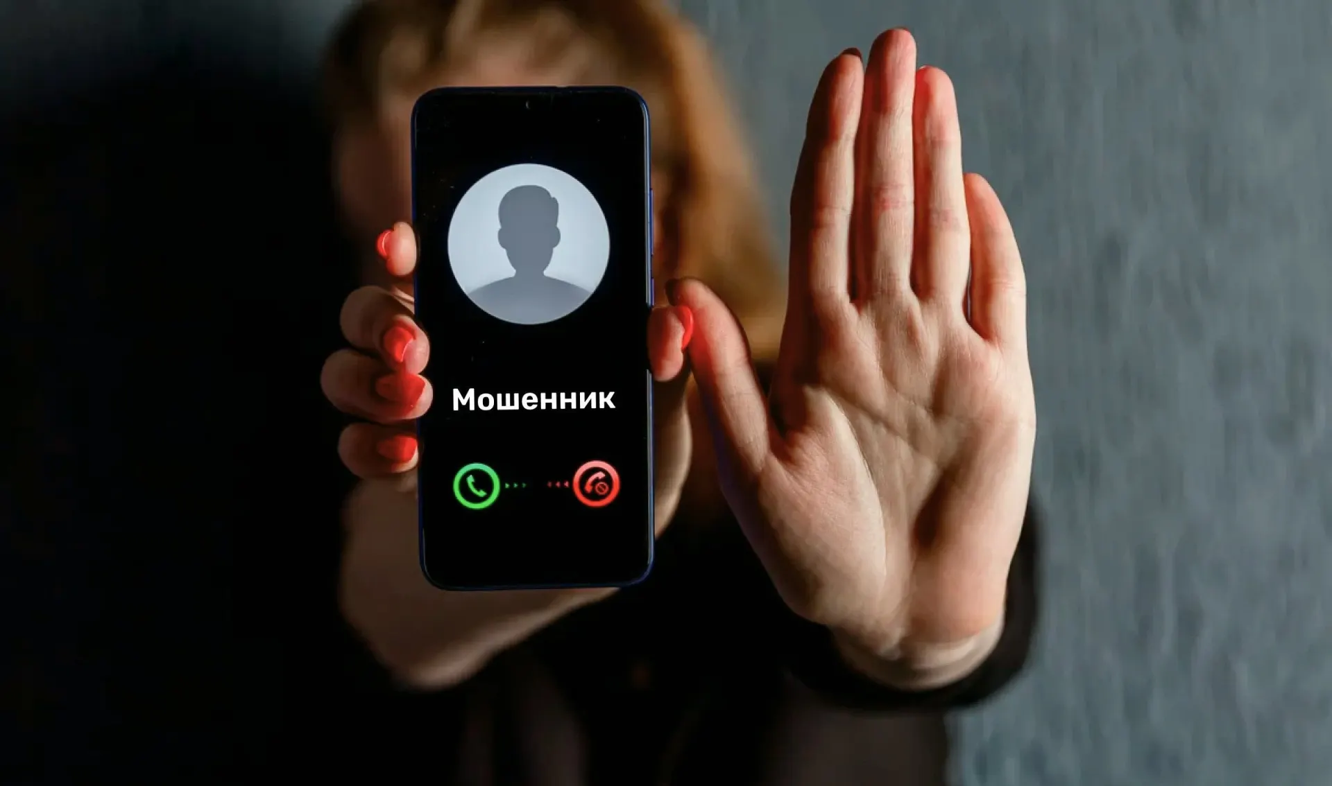 Жительнице Ростова позвонили злоумышленники, заявившие о «сбое» при передаче данных в Соцфонд и предложившие вручную занести данные. Подозрительный звонок подтвердили как мошеннический в отделе кадров.