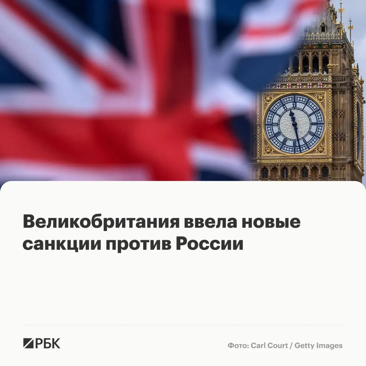 Лондон объявил о замораживании активов нескольких физических лиц и организаций, в том числе сотрудников программы «Алабуга Старт», а также расширил санкции в рамках борьбы с нелегальной миграцией.