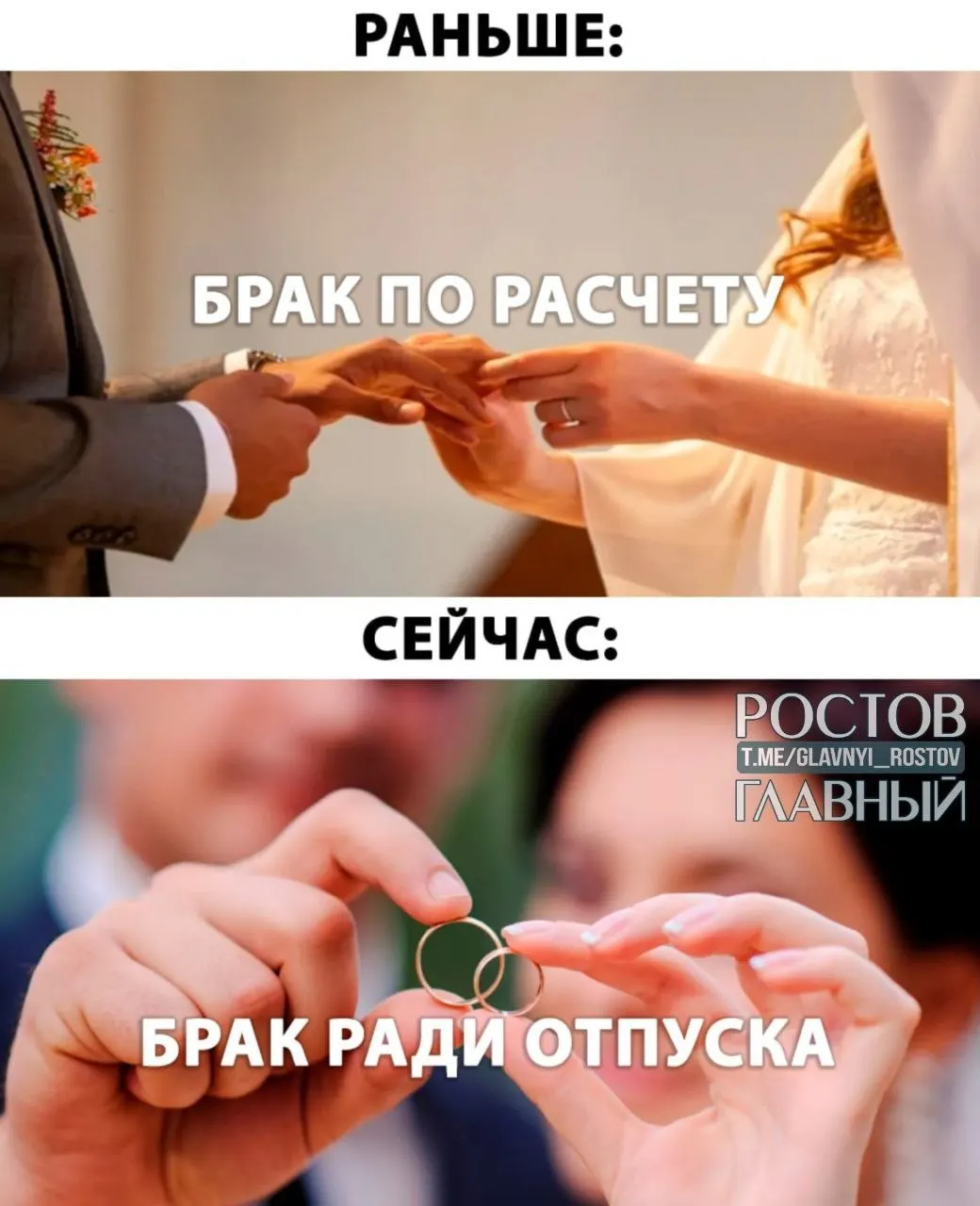Депутаты предложили давать молодожёнам до пяти дней оплачиваемого отпуска при регистрации брака.