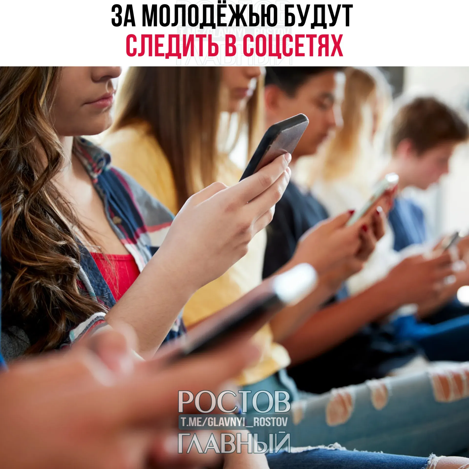 В программу включили мониторинг интернет‑активности, проведение конференций и подготовку специалистов по безопасности. Меры рассчитаны до 2030 года.