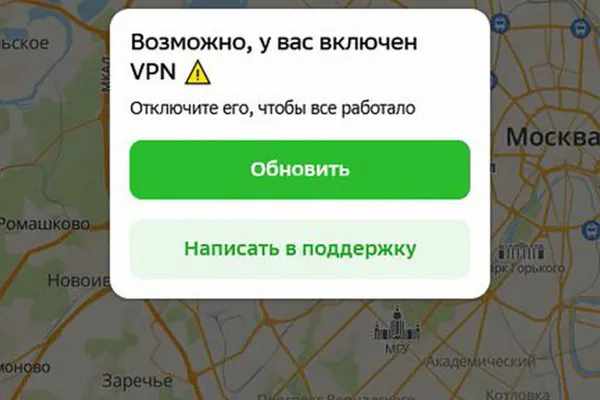 После введения ограничений на доступ с включённым VPN мобильный трафик и выручка крупных платформ упали: по оценкам, потери составили около 1% в день — примерно 7 млрд рублей на фоне годового объёма продаж.