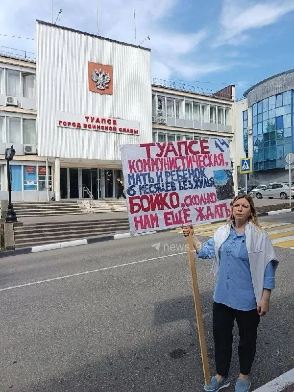 Евгения Третьякова требует от администрации Туапсинского округа конкретных сроков восстановления жилья после попадания БПЛА 25 ноября 2025 года и опасается возвращаться домой с ребёнком.