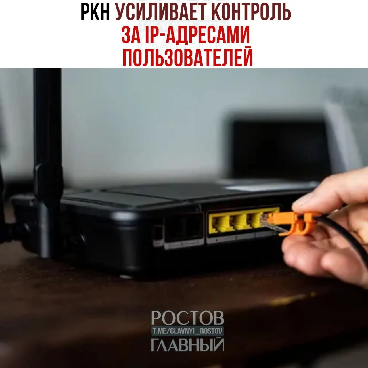 85 операторов уже оштрафованы, требования о передаче данных получили 1359 провайдеров. Официально это объясняют борьбой с DDoS, эксперты опасаются расширения контроля и блокировок VPN.