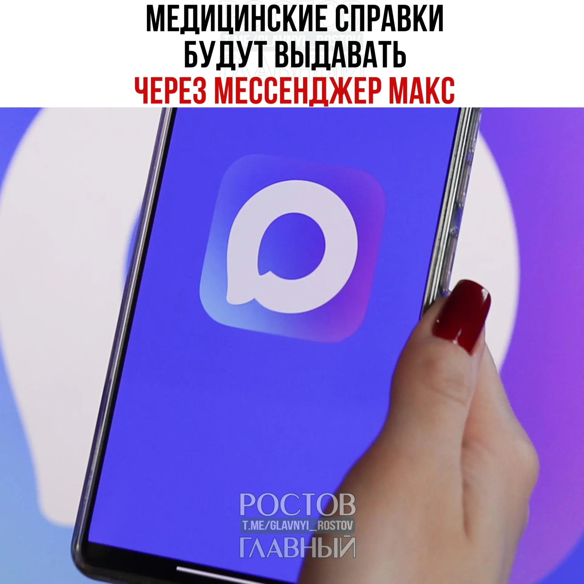 Сервис уже проверяют в нескольких регионах: через него планируют выдавать временные больничные, справки о прививках, об отсутствии контактов с больными и освобождении от физкультуры.