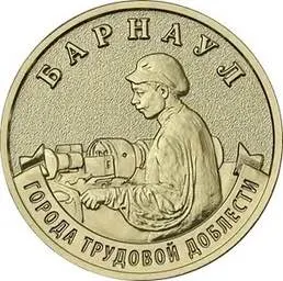Регулятор выпускает серию монет номиналом 10 рублей с изображениями восьми городов. Монеты поступят в обращение 4 мая, тираж каждой — 1 млн штук.