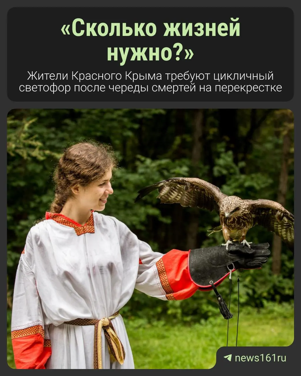 Автомобильный поток и частые поломки вызывного пешеходного светофора на перекрёстке улицы Туманяна приводят к авариям; местные жители обратились к властям с требованием монтажа цикличного светофора с автоматическим табло.