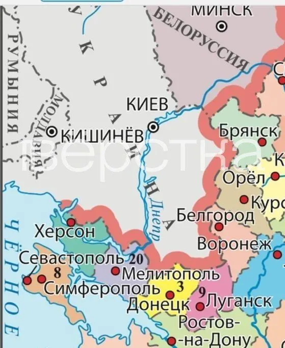 В новой версии учебника для 9‑х классов обнаружена карта, где Херсон, Запорожье, Краматорск и село Малая Токмачка обозначены как территории России. Текст учебника также содержит идеологические формулировки о роли России в мире и описывает оппонентов как «агрессивно-националистический режим».