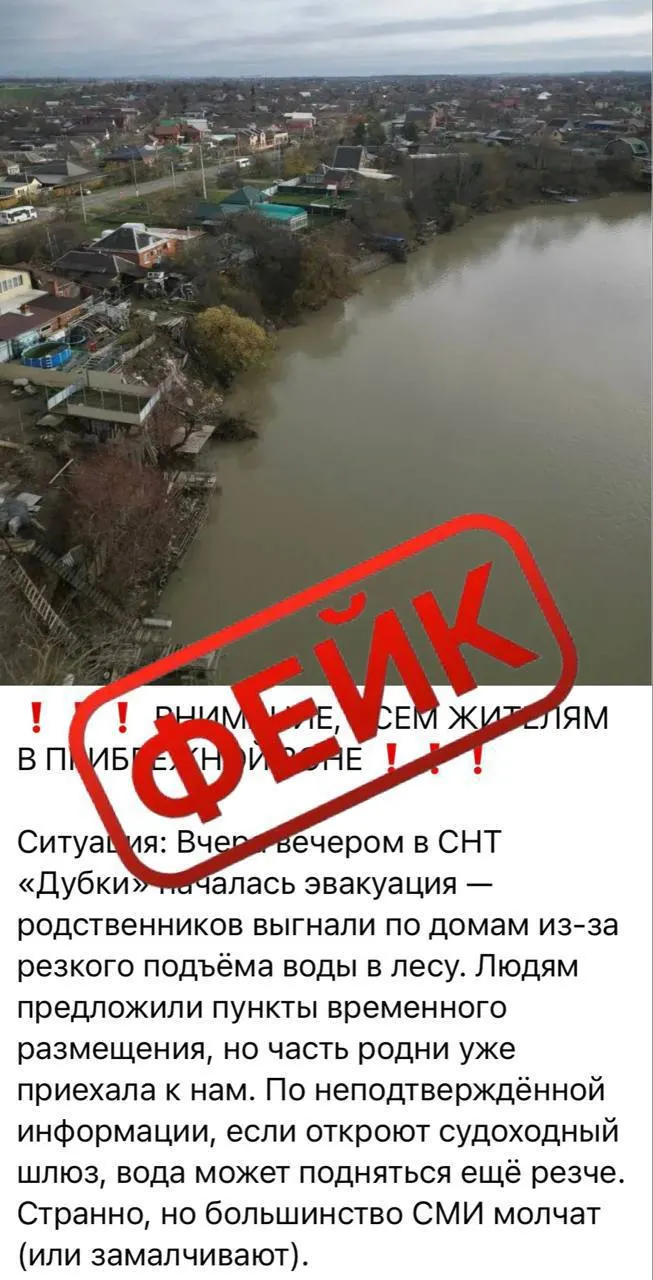 Власти и МЦУ заявили, что эвакуация в СНТ «Дубки» не проводилась. Жителям направили профилактические рекомендации из‑за риска подтопления дамбы; по состоянию на утро уровень воды стабилен, угрозы подтопления нет.