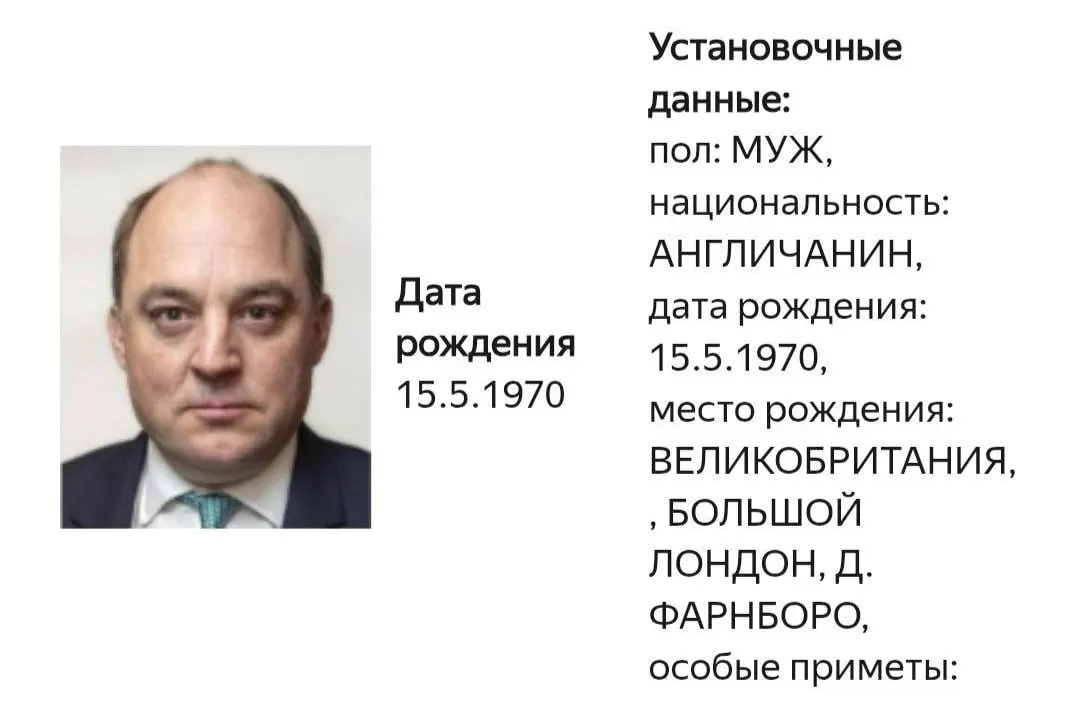 На сайте ведомства появилась карточка розыска, конкретная уголовная статья не указана. Уоллес известен жёсткой поддержкой Украины и призывами к мобилизации.