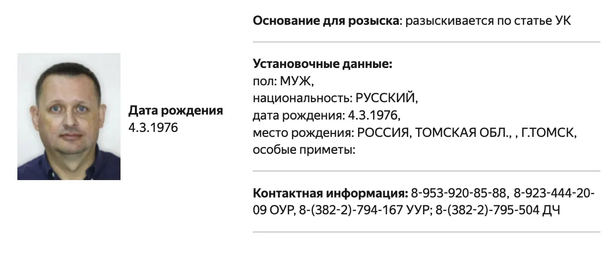 В базе МВД появилась запись о розыске Алексея Прянишникова. Подробности обвинений не уточняются; ранее он был внесён в реестр «иностранных агентов», штрафовался и защищал фигурантов резонансных дел.