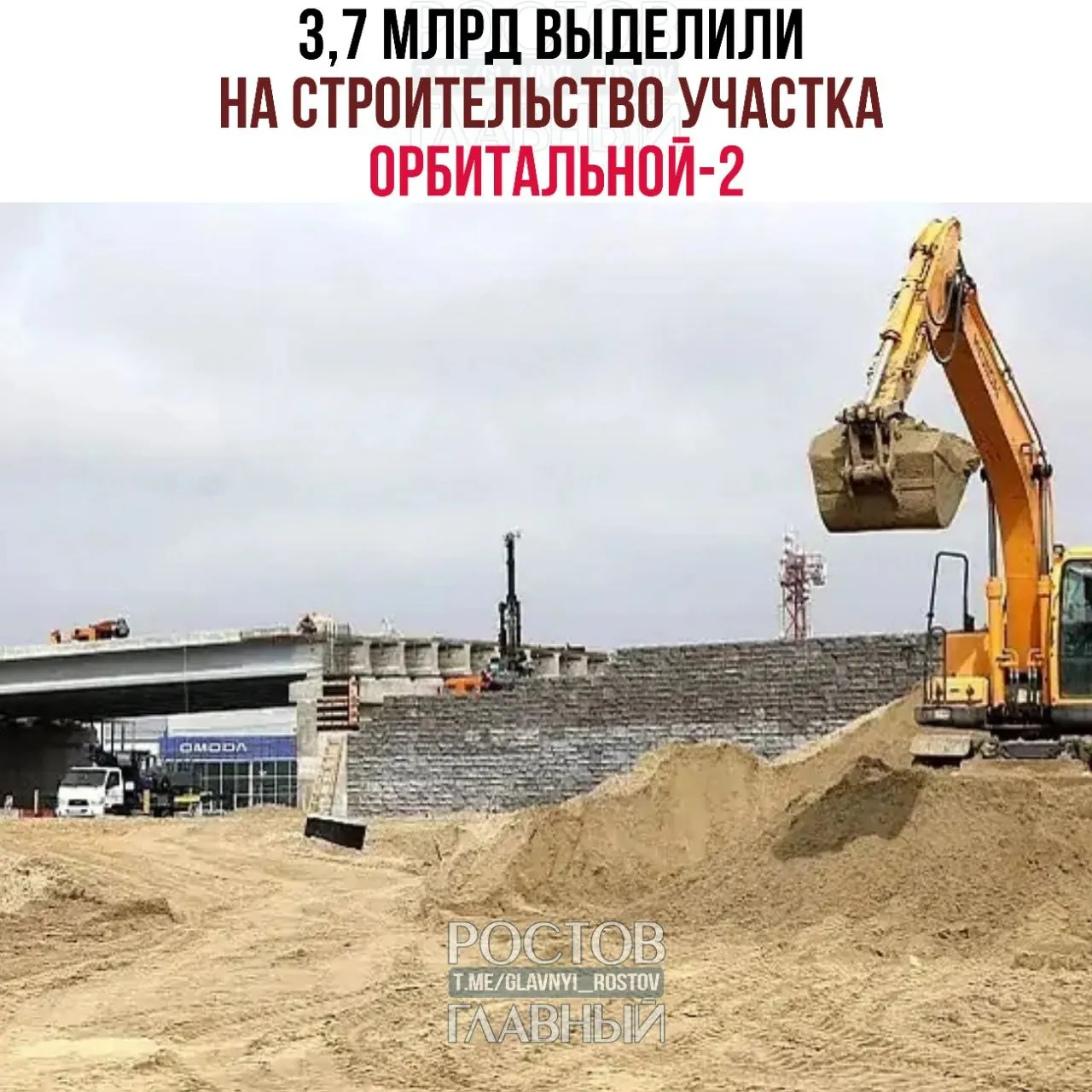 На проект направят 1,34 млрд рублей в 2026 году и 2,36 млрд в 2027 году; подрядчику предстоит проложить четырёхполосную дорогу, включая 40‑метровый мост через Темерник. Общая протяжённость трассы составит около 9 км.