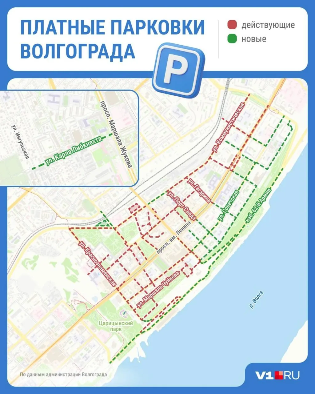С 16 июня в городе начнут работать дополнительные платные парковочные зоны — оплата станет обязательной на нескольких улицах.