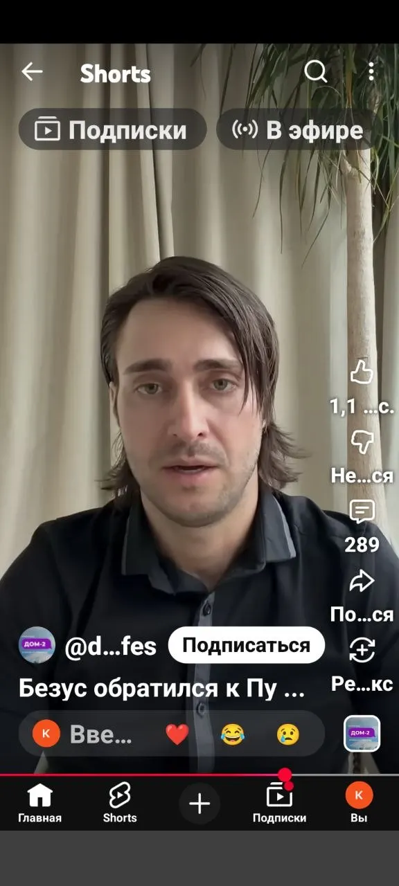 Алексей Безус, который возглавлял обращение обманутых дольщиков, остался без жилья после начала сноса жилого комплекса в Сочи и обратился к президенту с просьбой вмешаться.