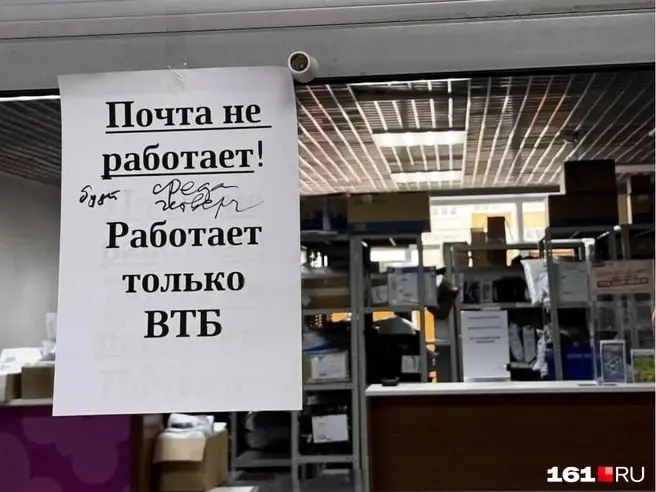 Единственное в районе отделение почты работает с перебоями с декабря: обещания о временной работе в мае не подтвердились, к концу месяца пункт снова закрыли, жители жалуются на неудобства.