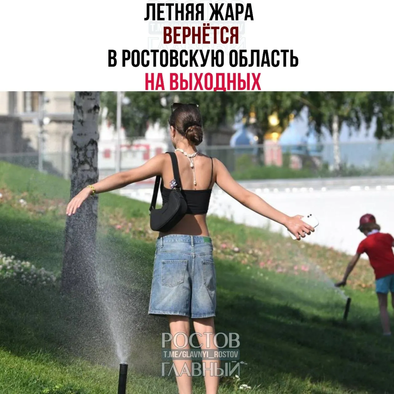 В выходные, 23–24 мая, в регионе ожидается сухая и тёплая погода: днём до +24…+33 °C, ночью +10…+20 °C. Осадков не предвидится.