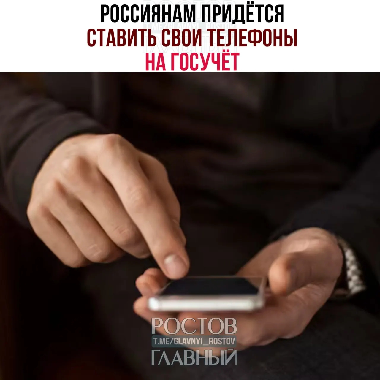 Власти утвердили основы работы базы IMEI: владельцам телефонов с SIM-слотом придётся регистрировать устройства, а при продаже — отвязывать SIM-карту от устройства.
