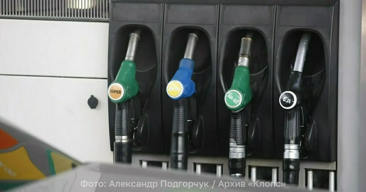 Вице‑премьер поручил разработать дополнительные меры для сохранения стабильности рынка топлива и обеспечения бесперебойных поставок, в том числе сельхозпроизводителям в период уборочной кампании.