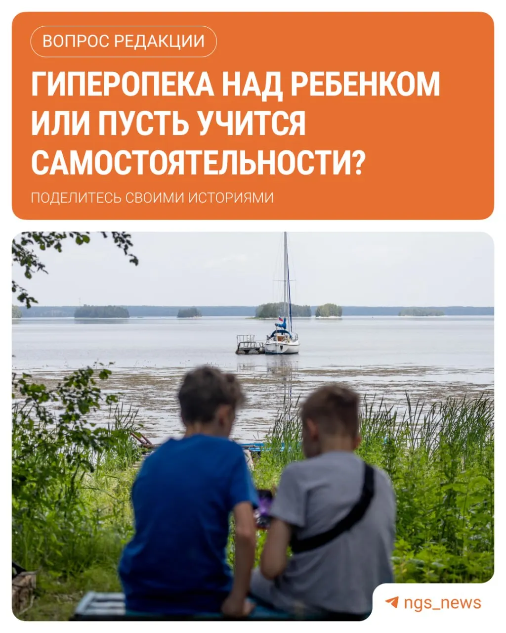 Трехлетний ребенок в&nbsp;Ростове ушёл из&nbsp;дома и&nbsp;сам&nbsp;доехал на&nbsp;автобусе в&nbsp;другой район