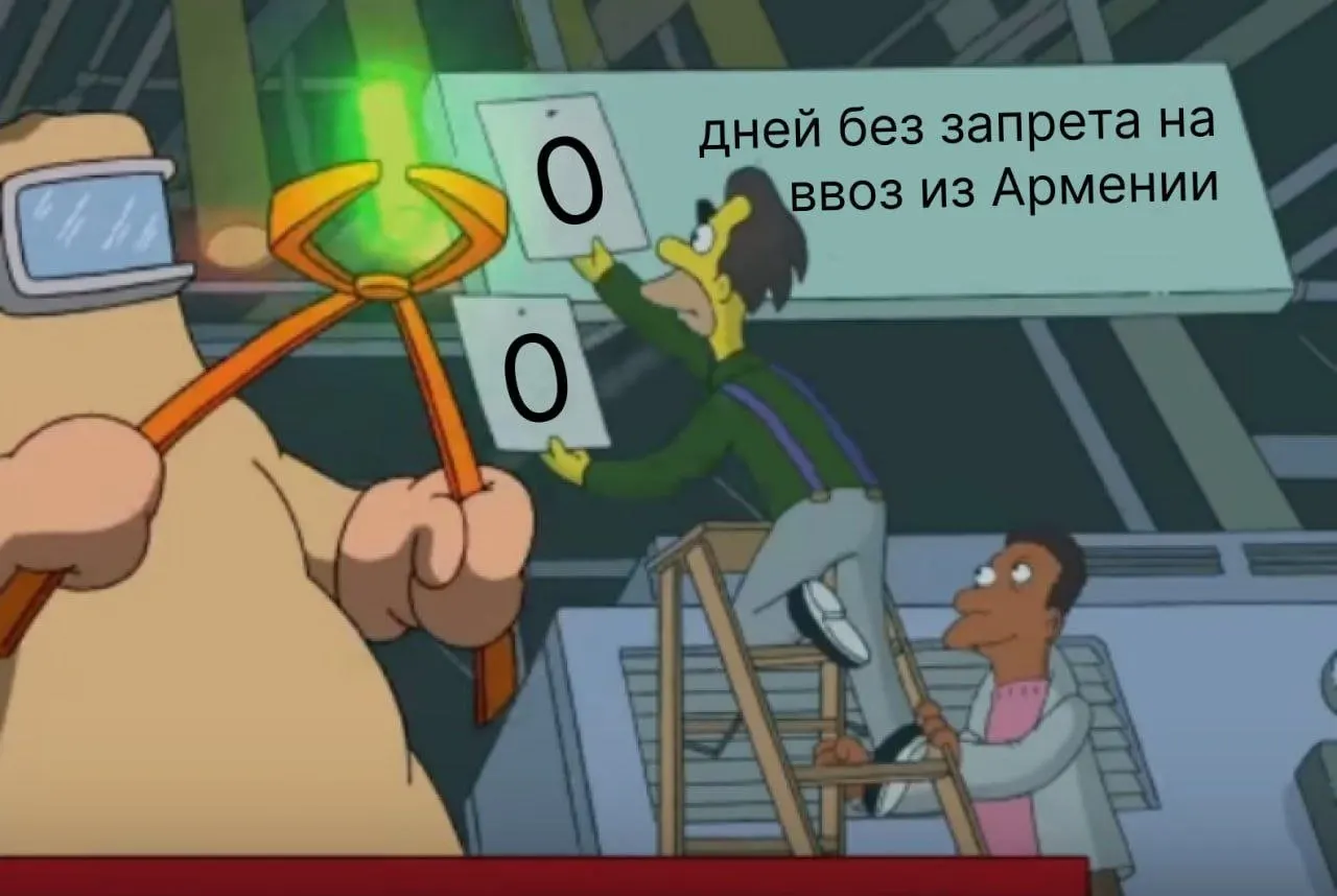 Россельхознадзор поэтапно ввёл запреты на поставки овощей, фруктов, семечковых культур, сухофруктов и части рыбы из Армении.