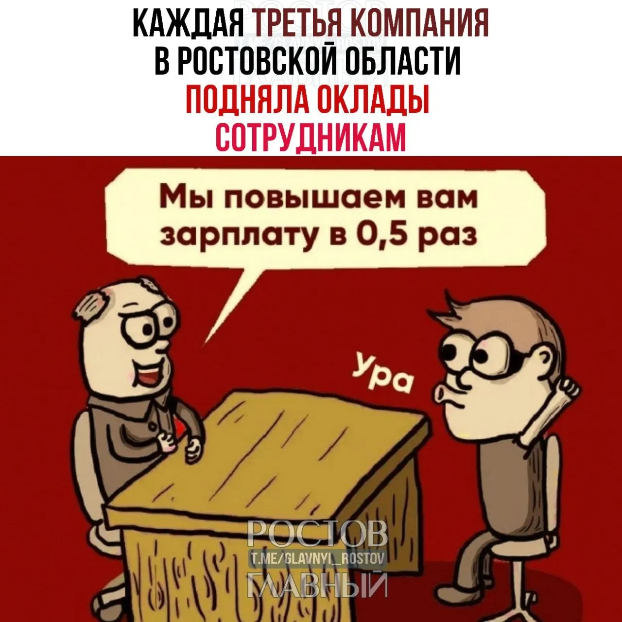 Рост зарплат чаще всего фиксируют в энергетике, пищевой промышленности и здравоохранении; компании объясняют это конкуренцией за кадры и планируют продолжать повышения до конца года.